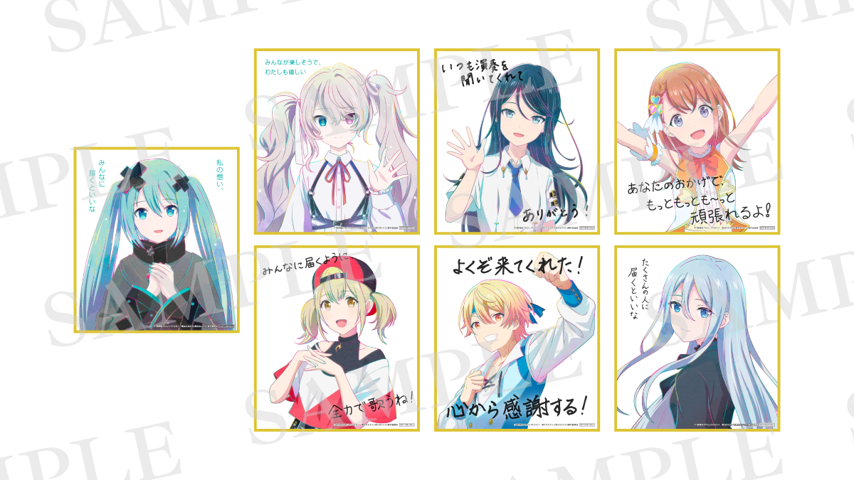 NOVELTY | 『劇場版プロジェクトセカイ 壊れたセカイと歌えないミク』