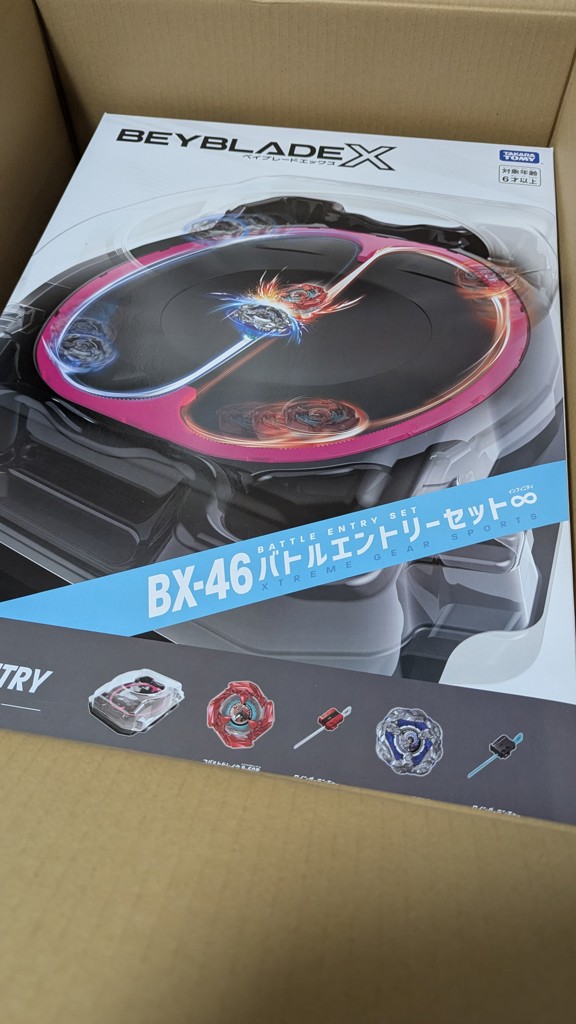 BEYBLADE X BX-46 バトルエントリーセット∞｜セット｜限定品や新作も