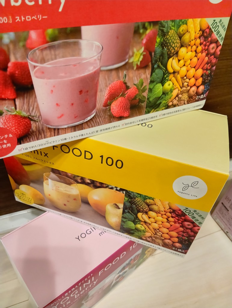 5kg痩せた‼️ヨギニーフード3箱（カカオ✖️3）‼️水素プレミアム付き