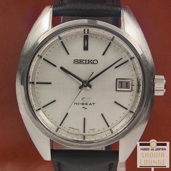 セイコー SEIKO キングセイコー 45KS HI-BEAT KSメダリオン 4502-7010