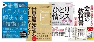 日経BP SHOP｜日経NETWORK