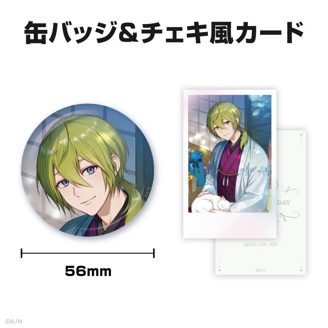 渋谷ハジメ誕生日グッズ＆ボイス2024｜にじさんじオフィシャルストア