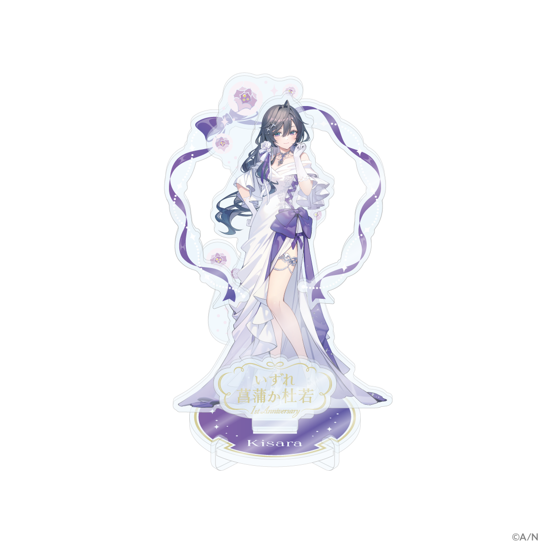 いずれ菖蒲か杜若 1st Anniversary】アクリルスタンドL｜にじさんじ