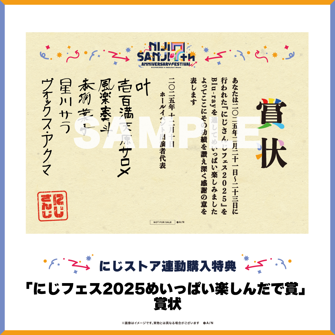 VOLTACTION 1st LIVE “Dynamic VOLT” [Blu-ray]｜にじさんじ