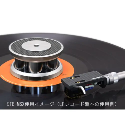 STB-HWX マルチプル レコードスタビライザー ヘビーウエイトモデル