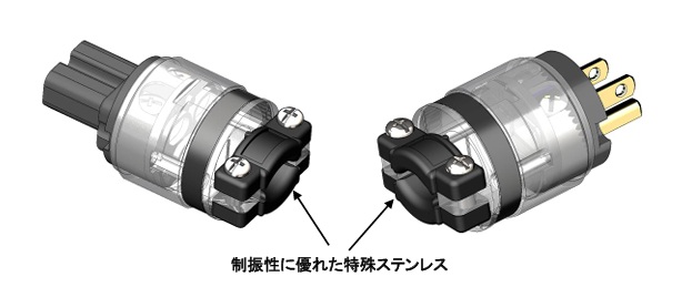The Astoria Plus オーディオグレード電源ケーブル（1.8m）