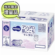 アカチャンホンポ（赤ちゃん本舗）の公式ネット通販 ｜[パンツ