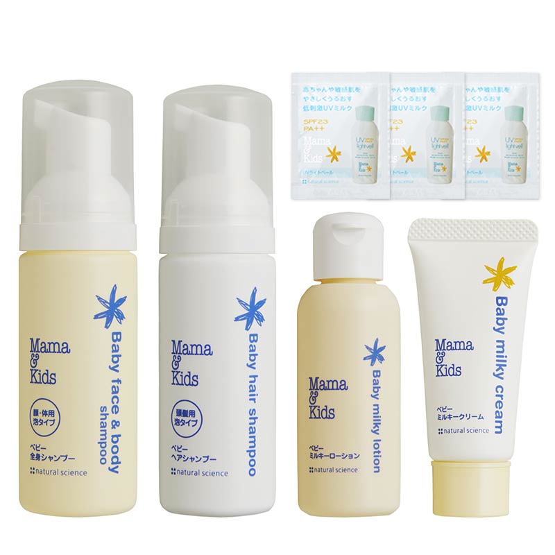 ベビートライアルセットNEW 通販 | 育児用品 | アカチャンホンポ