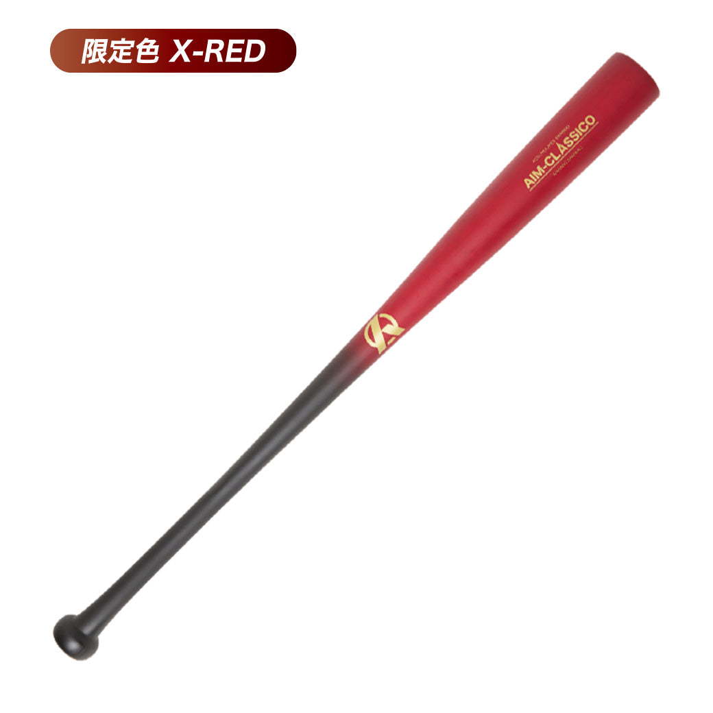 バットの選び方 – Amazing The Store