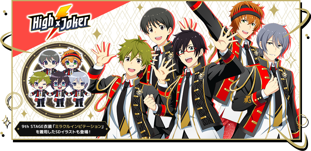 THE IDOLM@STER SideM 9th STAGE ～MIR＠-CIRCLE CRESCENDO～ 直前販売