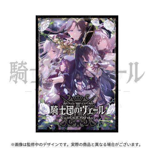 283 Production MUSICAL Performance 騎士団のヴェール ー Veil of