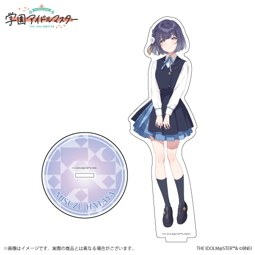 学園アイドルマスター 公式アクリルスタンド 秦谷美鈴 A