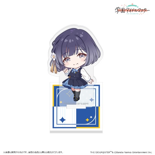 学園アイドルマスター 古今東西ちょちょいのちょい ミニアクリル