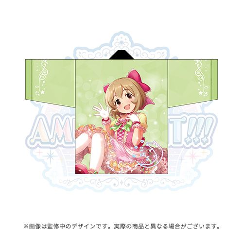 アイドルマスター シンデレラガールズ 公式法被 古賀小春 (STARLIGHT