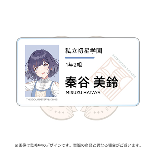 学園アイドルマスター DEBUT LIVE 初 TOUR 公式名前バッジ【秦谷 美鈴】