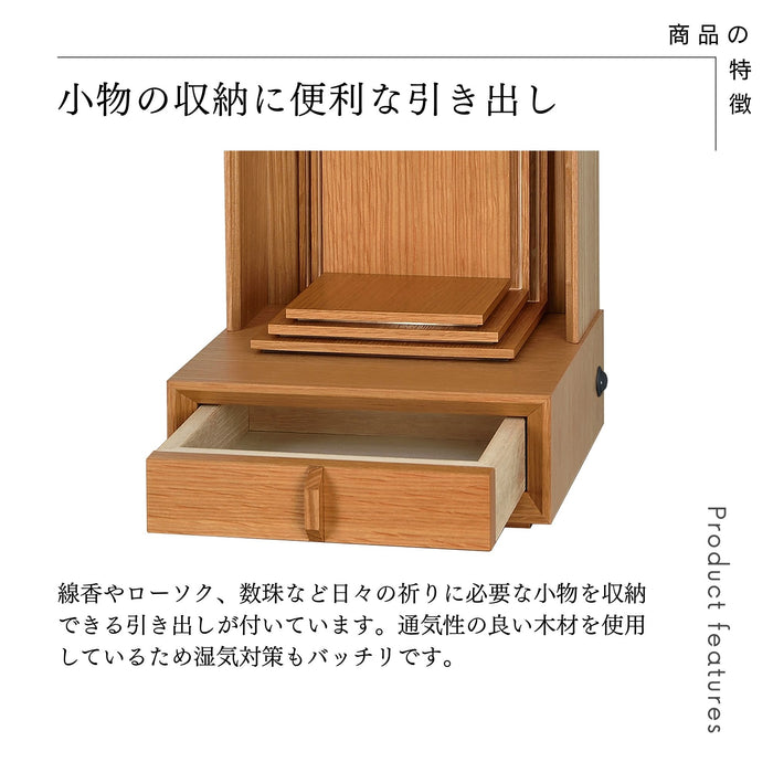仏壇 ミニ仏壇 withシリーズ 希(のぞみ) — 仏壇・仏具専門店 ぶつえいどう