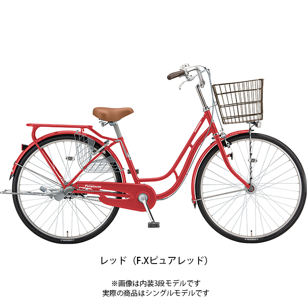 ブリヂストン プロムナードC26 2020 ママチャリ 26インチ [PC60T1