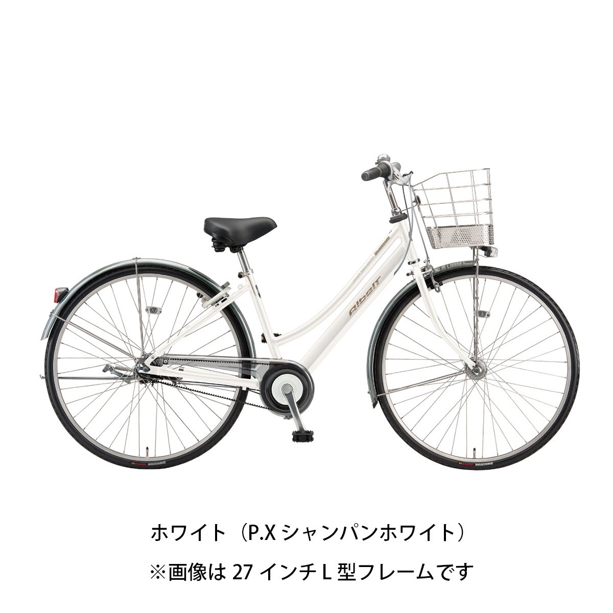 ブリヂストン アルベルト L27 2026 ママチャリ 27インチ 5段変速