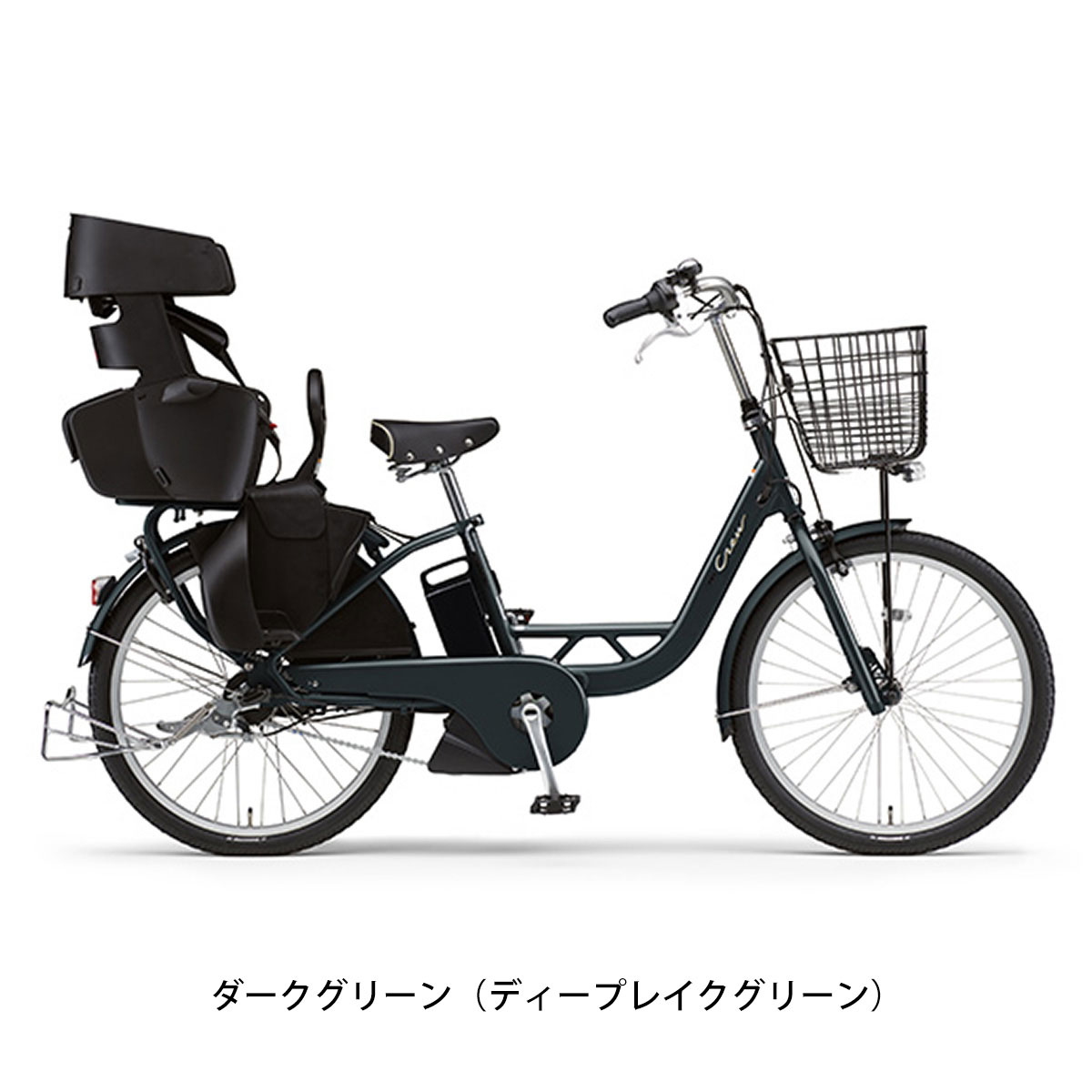 ヤマハ PAS Crew 2024 子供乗せ電動自転車 15.8Ah 24インチ PA20KSP