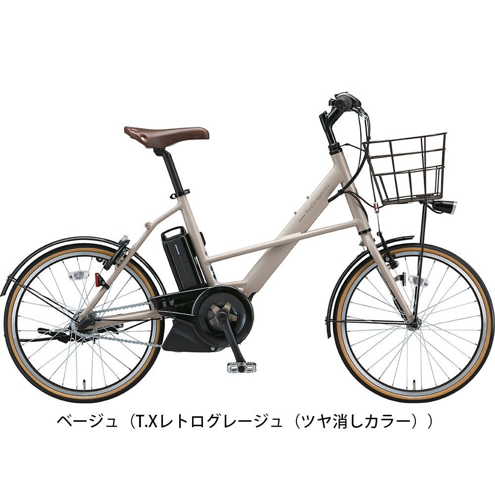 ブリヂストン リアルストリームミニ 電動自転車 12.3Ah 20インチ