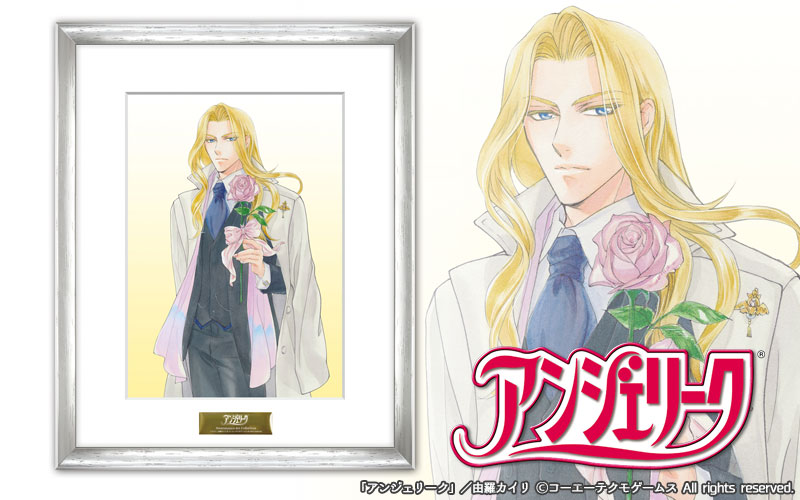 GAMECITYオンラインショッピング]