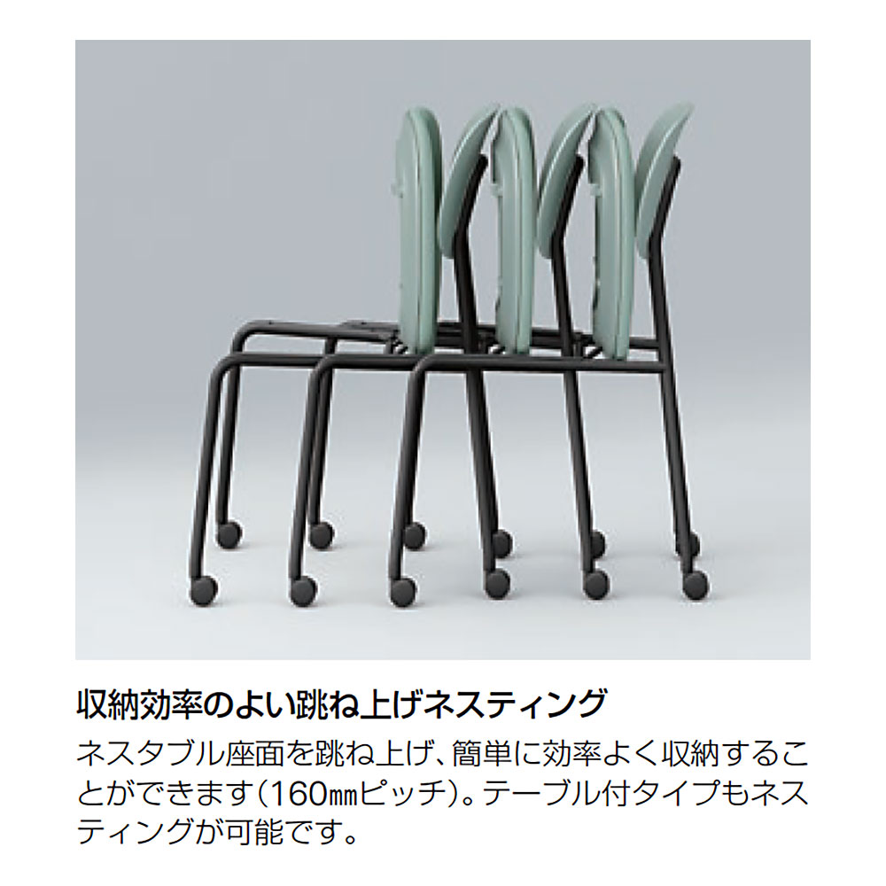 オリカチェア テーブル付 ネスティングタイプ KLD-732DK-WDT1