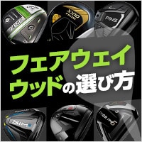 Qi10 フェアウェイウッド Diamana WB 63(フェアウェイウッド（単品