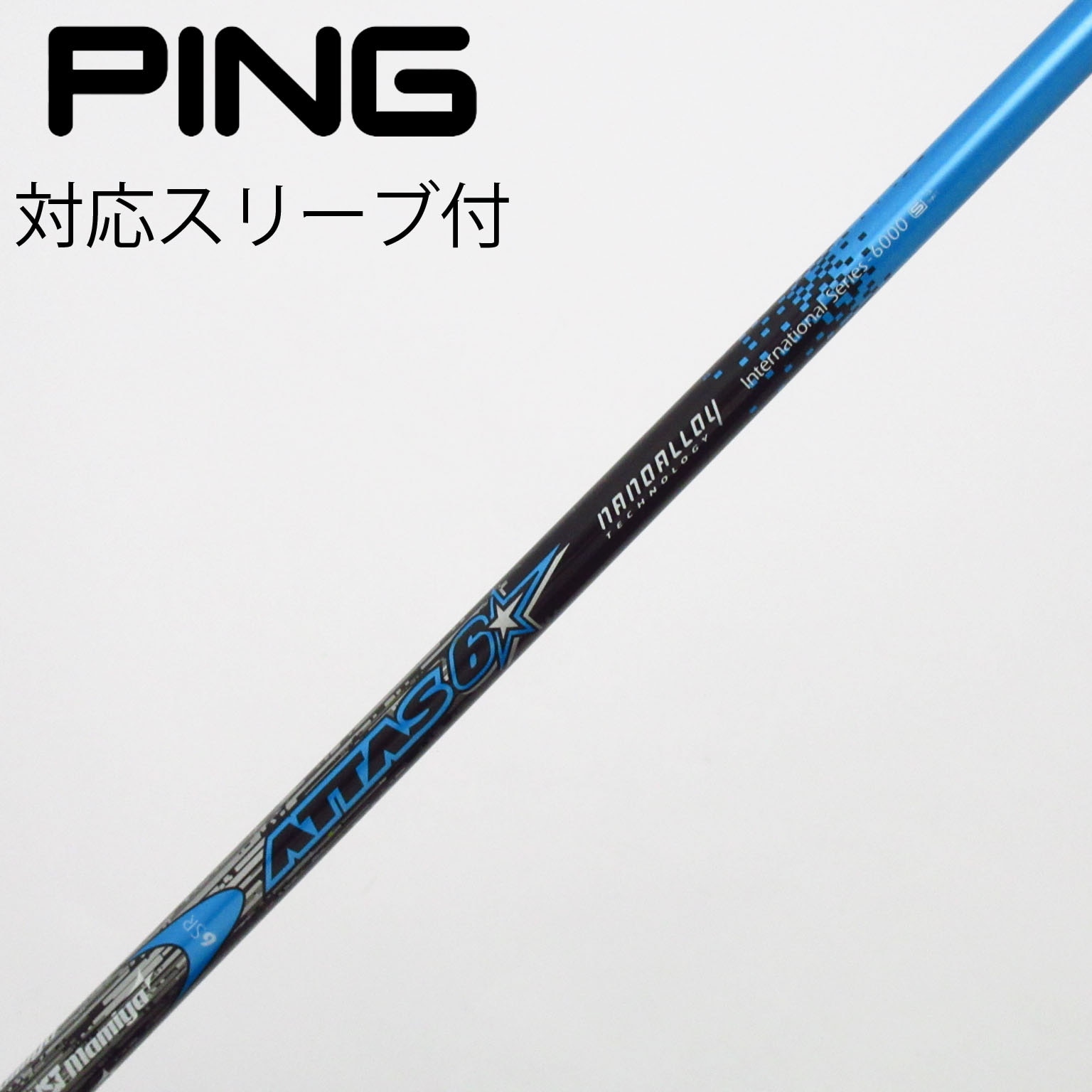 中古】ATTAS 6☆ ドライバー用_スリーブ付 ATTAS 6☆ 6 SR C(シャフト