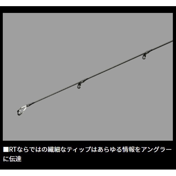 25 エメラルダス ストイスト RT CGS（アウトガイドモデル）【抽選販売