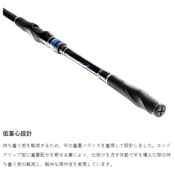 23がま磯 アテンダー3 | イシグロ公式オンラインショップ