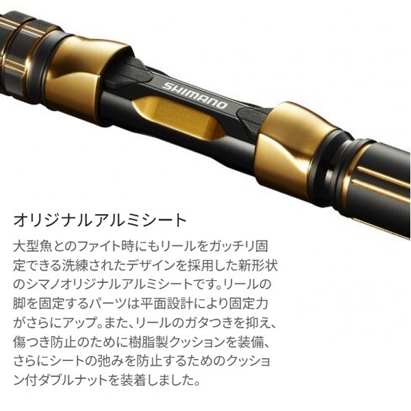 ビーストマスターBG | イシグロ公式オンラインショップ