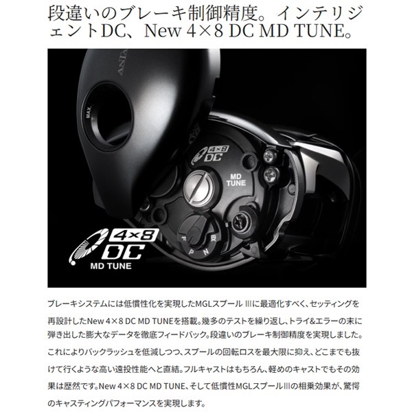 23アンタレスDC MD | イシグロ公式オンラインショップ