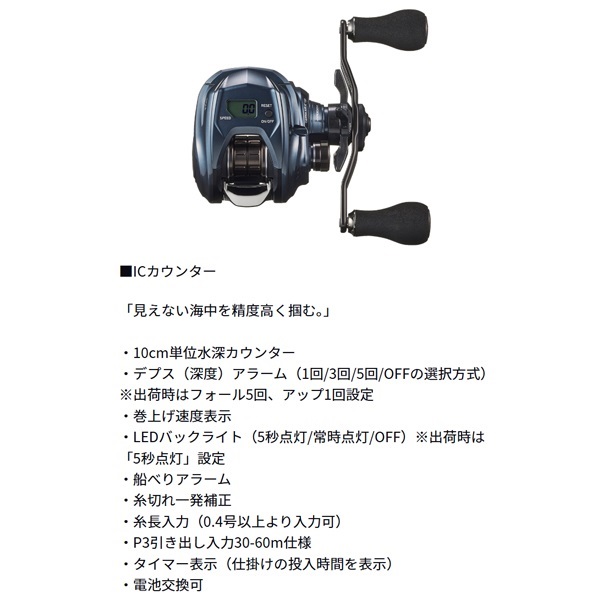 24ティエラ AIR IC | イシグロ公式オンラインショップ