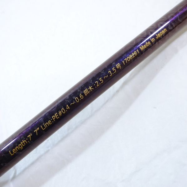 アレスZERO-G エヴォリューション翔 707 IZANAGI MX | イシグロ公式