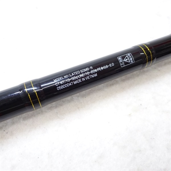 21ラテオ93MB・R | イシグロ公式オンラインショップ