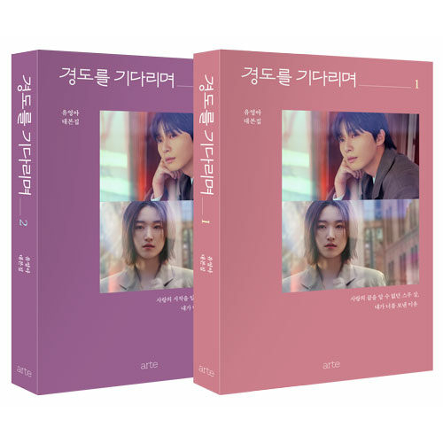 チャングンソク】初公式写真集「J plus Limited」 | 韓国エンタメ