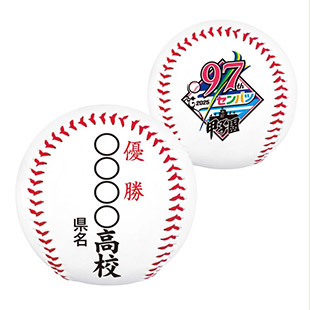 第97回選抜高校野球大会 - 阪神甲子園球場公式オンラインショップ