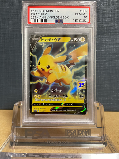お誕生日（おたんじょうび）ピカチュウ 25th PSA 10 PSA10】お