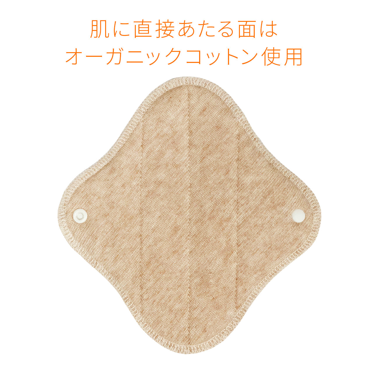 復元ウォーマー：遠赤パンティライナー – LOUVREDO直営 公式オンライン