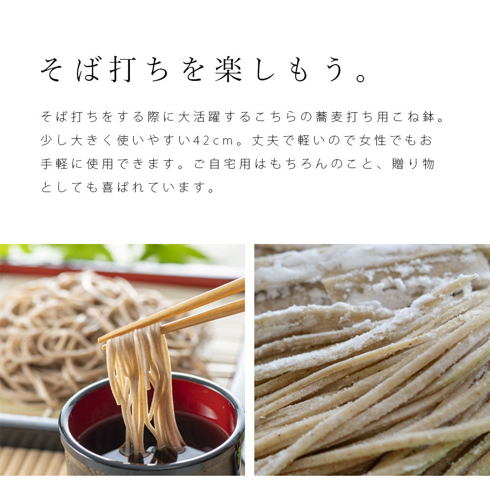 こね鉢 黒内朱 ソバ打ち うどん打ち 蕎麦 業務用 – 山家漆器店