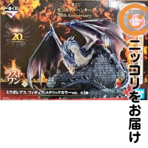 楽天市場】一番くじ ラストワン賞 モンスターハンターワールド：アイス