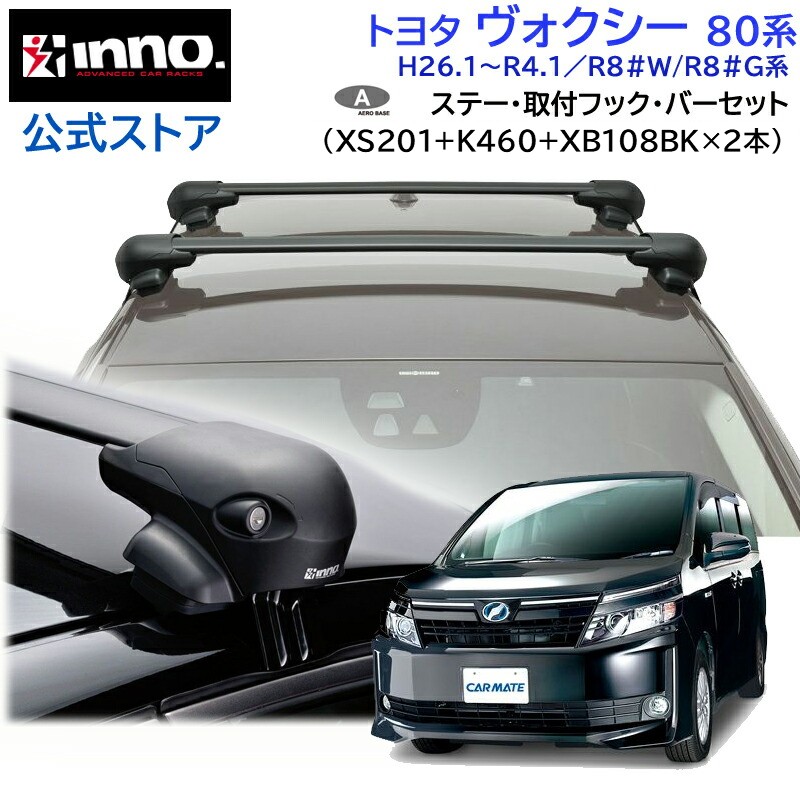 楽天市場】トヨタ ノア H26.1〜R4.1 80系 ルーフキャリア 車種別