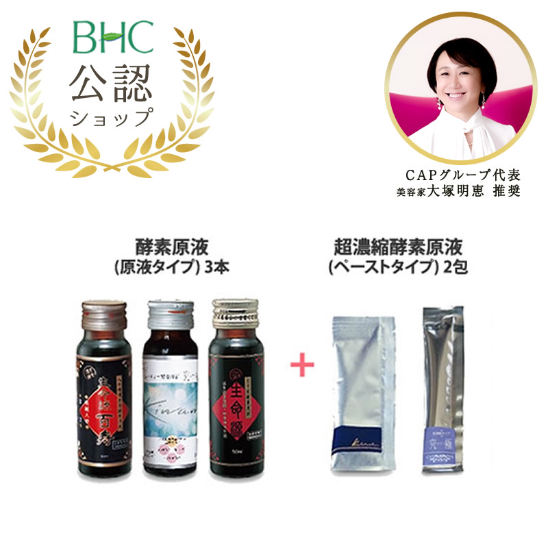 楽天市場】ビューティーデイ アミノSプラス （ ビューティデイアミノS