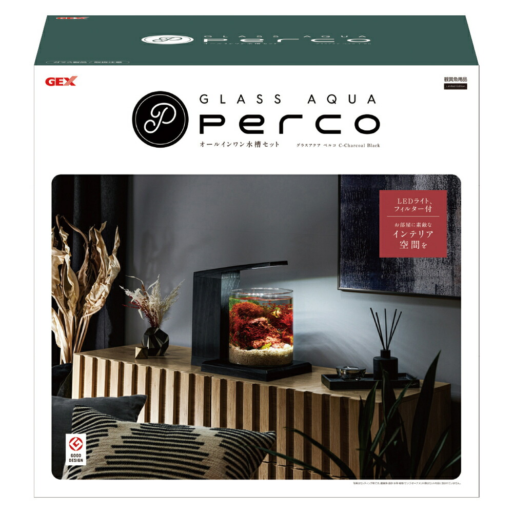 楽天市場】GEX グラステリア アグス AGS OF-450オーバーフロー水槽