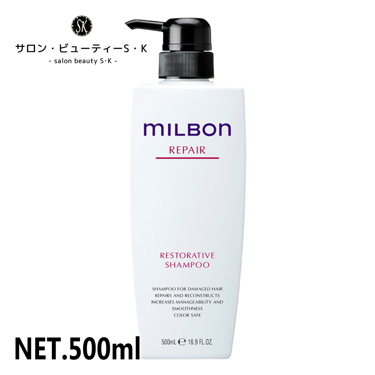 楽天市場】正規品ミルボン リプレニッシングシャンプー 200ml