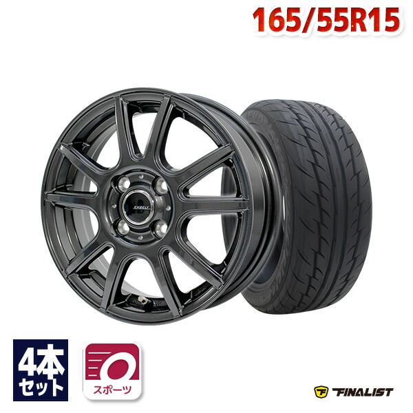 楽天市場】【P最大27倍！】165/55R15 サマータイヤ タイヤホイール