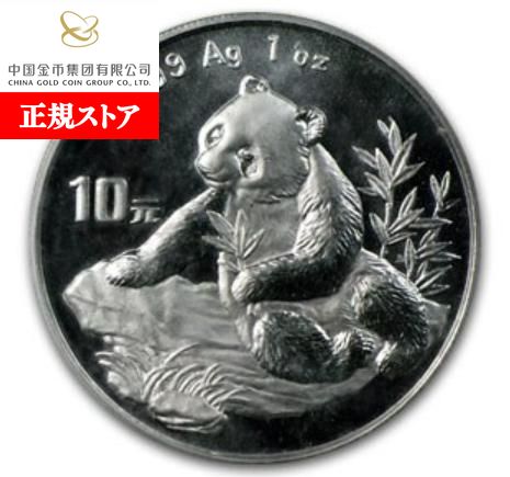 楽天市場】即納・追跡可 新品未使用 1997 中国 パンダ銀貨1オンス