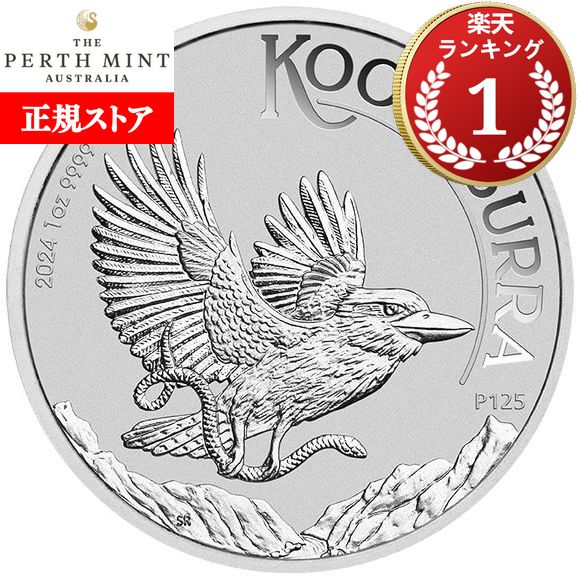 楽天市場】即納・追跡可 2024 1オンス アルメニア ノアの方舟 銀貨