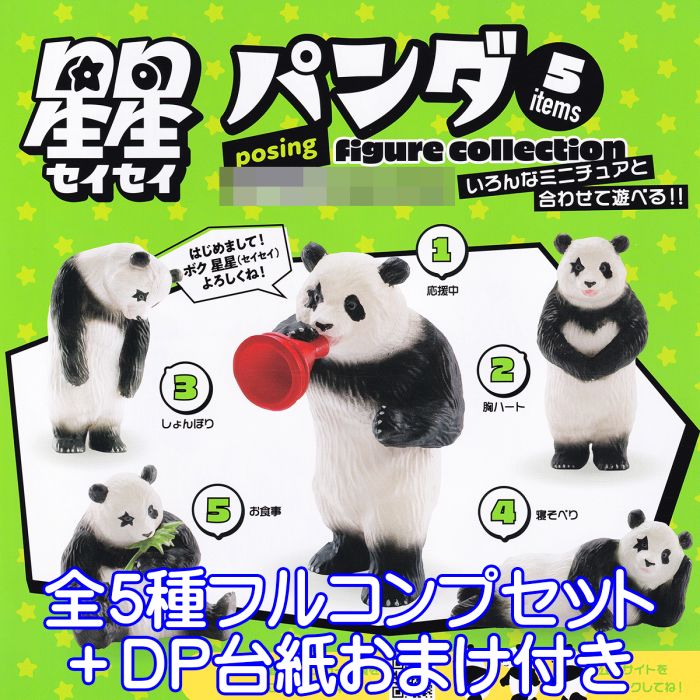 楽天市場】フィギュアマイスター らき☆すた ご主人様応援します