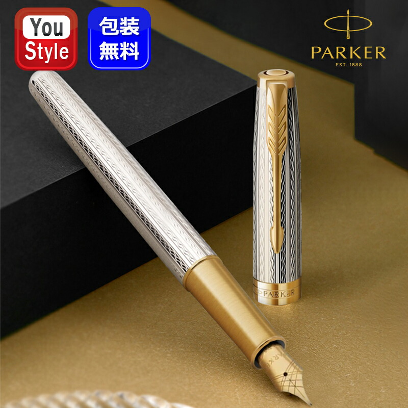 楽天市場】PARKER パーカー SONNET ソネット スベシャルエディション